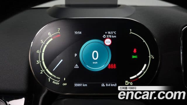 Mini Cooper Countryman 2세대, 2023 8