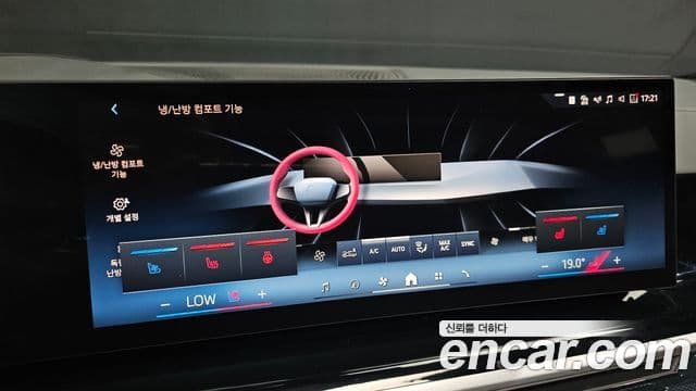 BMW X5 (G05) xDrive 40i M Sport, 2025 16