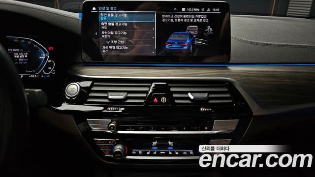 BMW 5시리즈 (G30) 530e M Sport, 2021 14