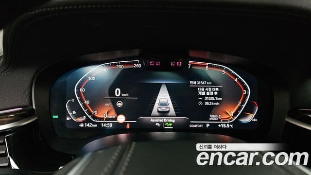 BMW 5시리즈 (G30) Luxury, 2023 8