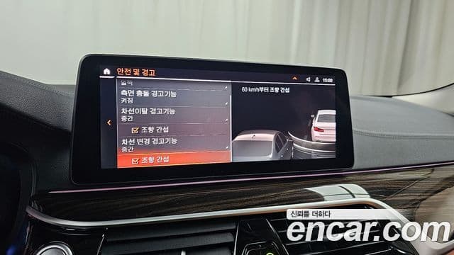 BMW 5시리즈 (G30) Luxury, 2023 17