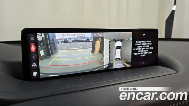 Genesis GV80, 2020 15