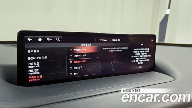 Genesis GV80, 2020 16