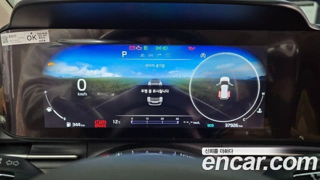 Kia Carnival 4세대 Signature, 2023 16