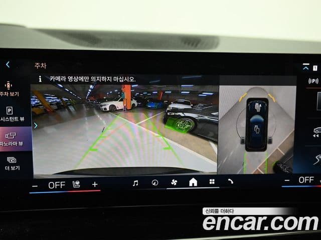 BMW X5 (G05) xDrive 50e M Sport, 2024 15