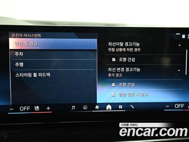 BMW X5 (G05) xDrive 50e M Sport, 2024 17