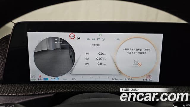 Kia EV6 Earth, 2024 8