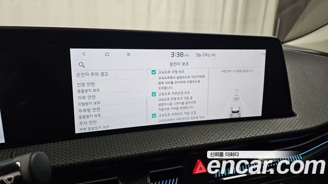 Kia EV6 Earth, 2024 17