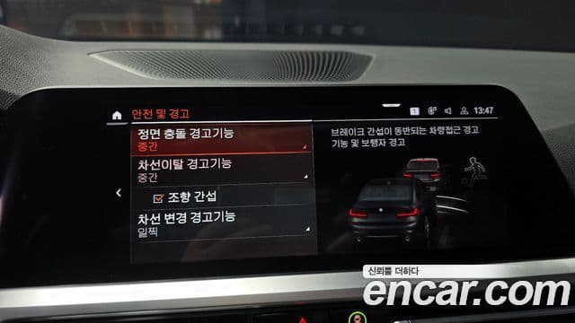 BMW 3시리즈 (G20) 320i M Sport, 2021 15