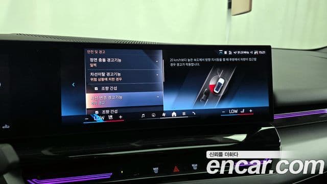 BMW 5시리즈 (G60), 2024 16