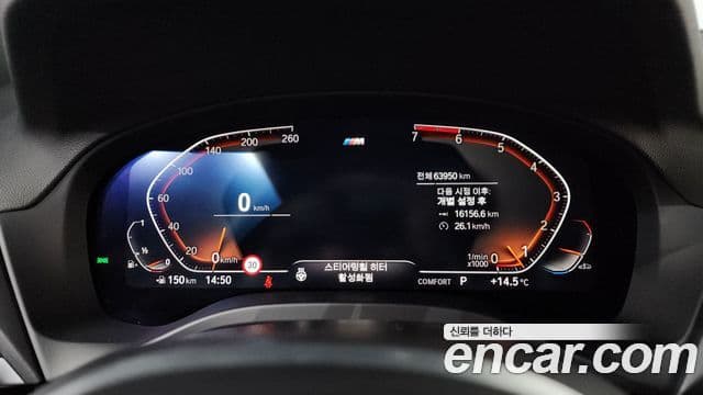 BMW X3 (G01) xDrive 20i M Sport, 2021 8