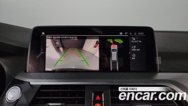 BMW X3 (G01) xDrive 20i M Sport, 2021 15