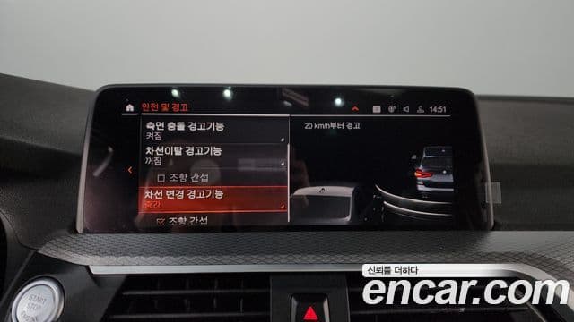 BMW X3 (G01) xDrive 20i M Sport, 2021 16