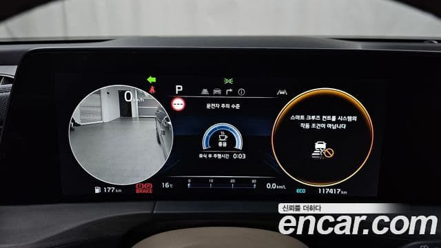 Kia K8 Noblesse, 2023 8