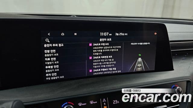 Kia K8 Noblesse, 2023 17