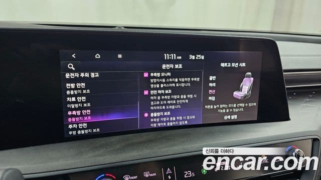 Kia K8 Noblesse, 2023 18