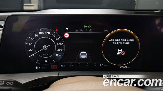 Kia K8 Platinum, 2022 8