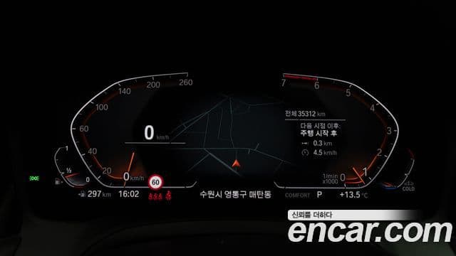 BMW 3시리즈 (G20), 2021 8