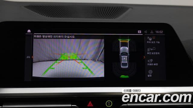 BMW 3시리즈 (G20), 2021 17