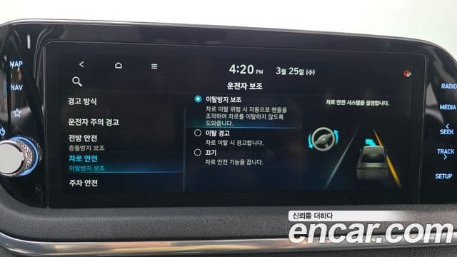 Hyundai Sonata (DN8) Premium, 2020 16