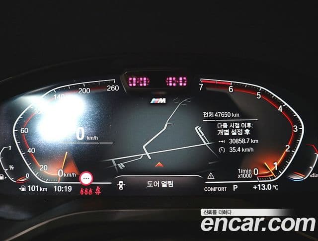 BMW X3 (G01) xDrive 20i M Sport Pro, 2023 7