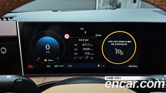 Hyundai Santa Fe (MX5) Prestige Plus, 2025 8