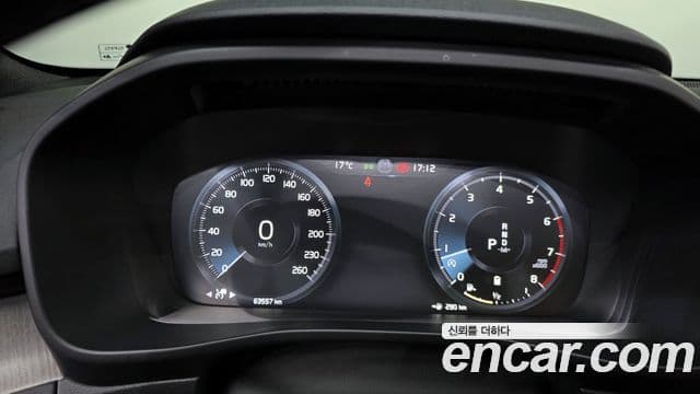 Volvo XC40 B4 Inscription, 2021 8