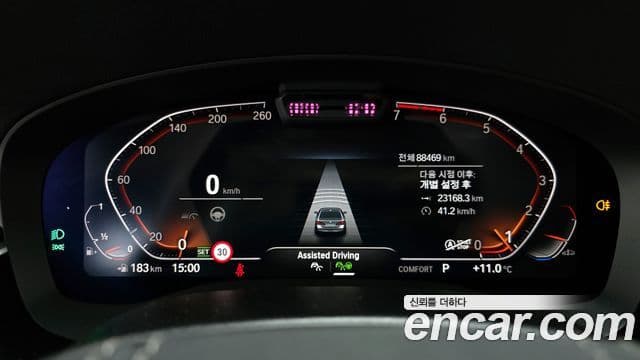 BMW 5시리즈 (G30) Luxury, 2021 8