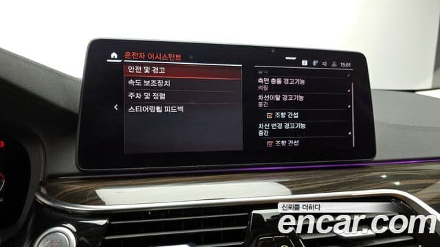 BMW 5시리즈 (G30) Luxury, 2021 18