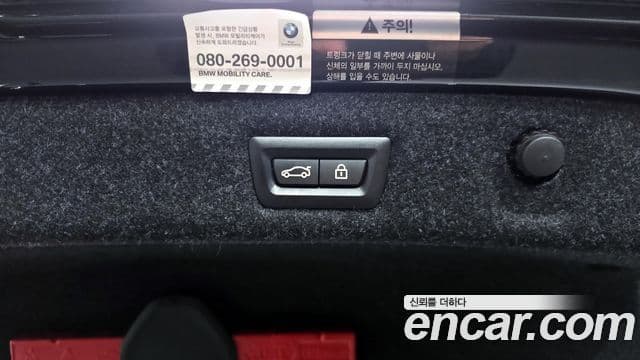 BMW 5시리즈 (G30) Luxury, 2021 20