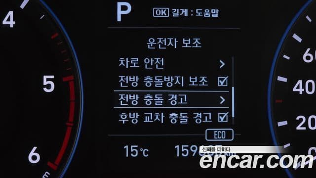 Hyundai Kona Modern Choice, 2020 16