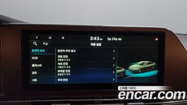 Hyundai The / новый New Grandeur IG Calligraphy, 2020 16