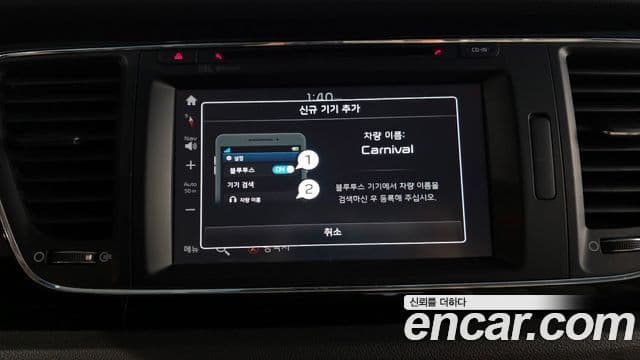 Kia All New Carnival Noblesse, 2017 16