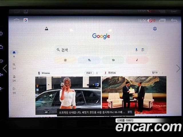 Nissan 알티마 L33, 2017 14