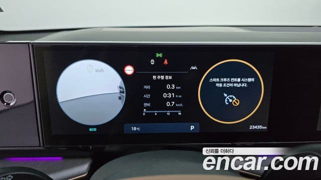 Hyundai Grandeur (GN7) Calligraphy, 2023 8