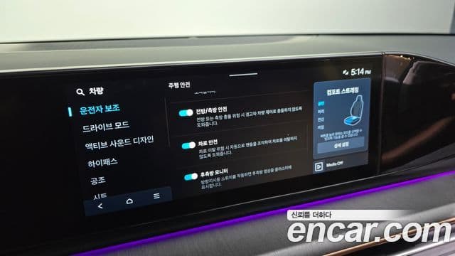 Hyundai Grandeur (GN7) Calligraphy, 2023 16