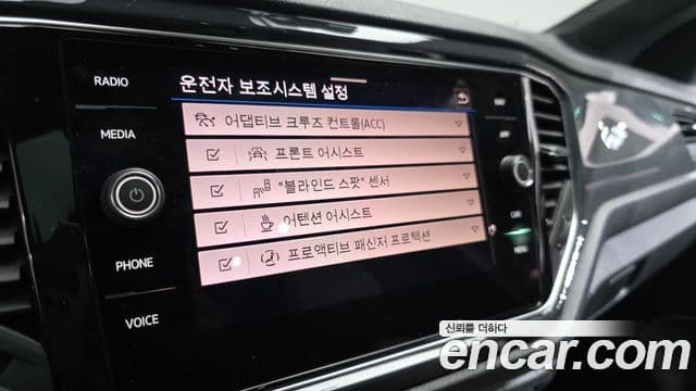 Volkswagen T-Roc Prestige, 2021 17