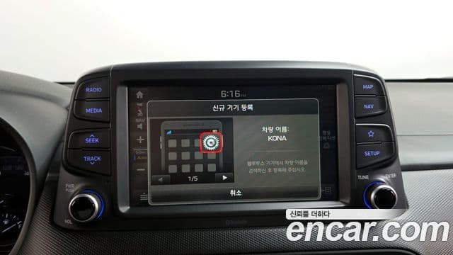 Hyundai Kona Modern, 2018 17