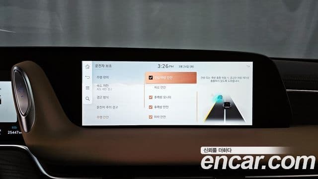 Genesis G90 (RS4) бензин 3.5 турбо AWD, 2026 16