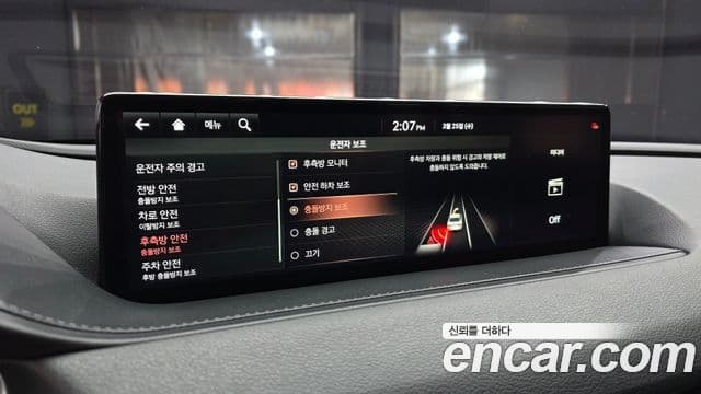 Genesis G80 (RG3) бензин 2.5 турбо 2WD, 2021 17