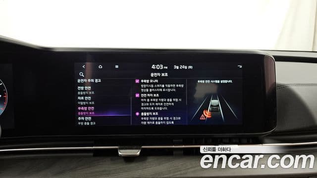 Kia Carnival 4세대 Prestige, 2023 16