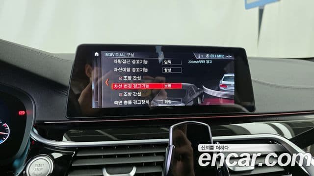 BMW 5시리즈 (G30) 530i xDrive M Sport Plus, 2019 16