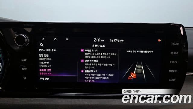 Kia K5 гибрид 3세대 Noblesse, 2023 16