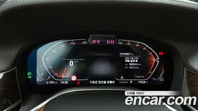 BMW 7시리즈 (G11) 730Ld xDrive Design Pure Excellence, 2022 8