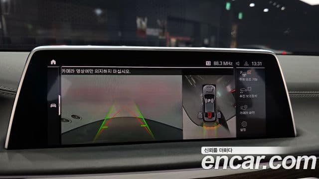 BMW 7시리즈 (G11) 730Ld xDrive Design Pure Excellence, 2022 14