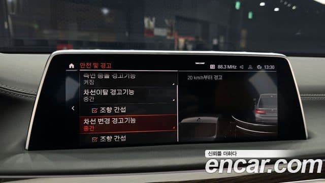 BMW 7시리즈 (G11) 730Ld xDrive Design Pure Excellence, 2022 15