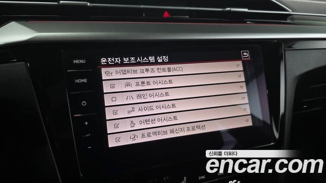 Volkswagen 아테온 Prestige, 2023 17