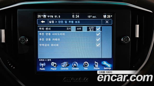 Maserati 기블리 3세대, 2014 17