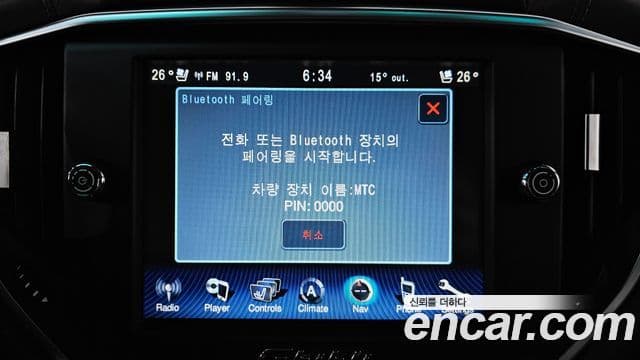 Maserati 기블리 3세대, 2014 18