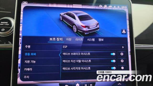 Mercedes-Benz S-класс W223, 2022 15